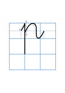 mau chu cao 2.5 o ly 12 212x300 - Luyện viết chữ đẹp: Nhóm chữ nét tương đồng nét hất (sổ) và nét móc